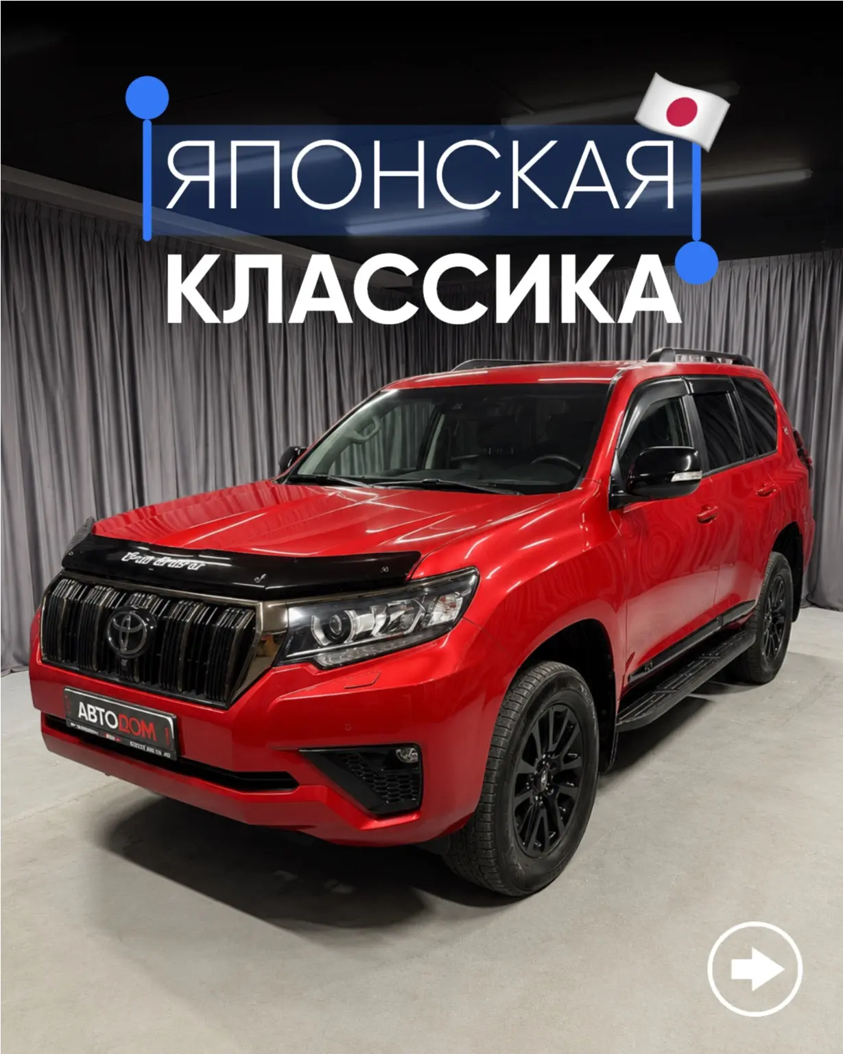🇯🇵 ЯПОНСКАЯ КЛАССИКА, КОТОРАЯ ДО СИХ ПОР АКТУАЛЬНА