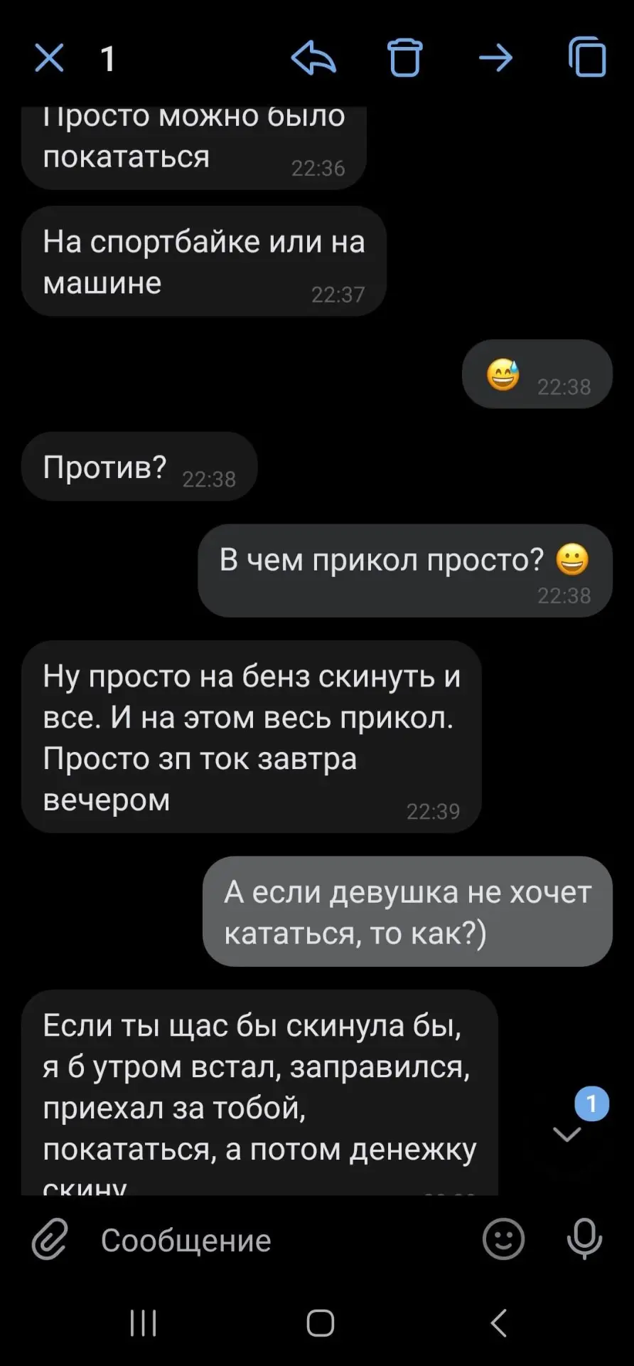 Он кто? Бензинщик?