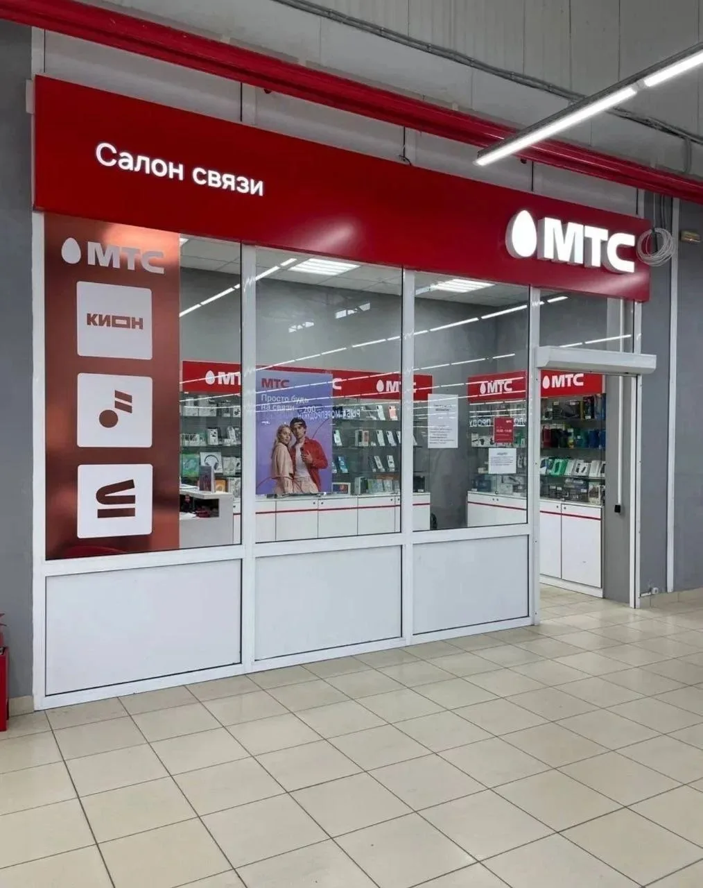 📲 Больше нет причин переживать об утрате привычного номера при смене оператора