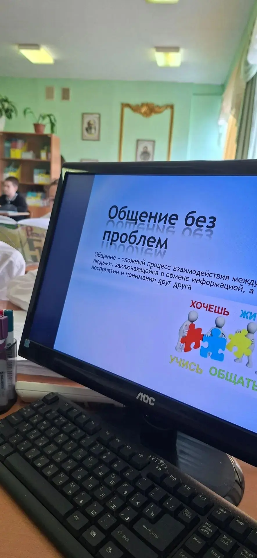 У нас в школе прошла "Неделя психологии"! С 13 по 17 апреля 2026 года наша школа превратилась в цент