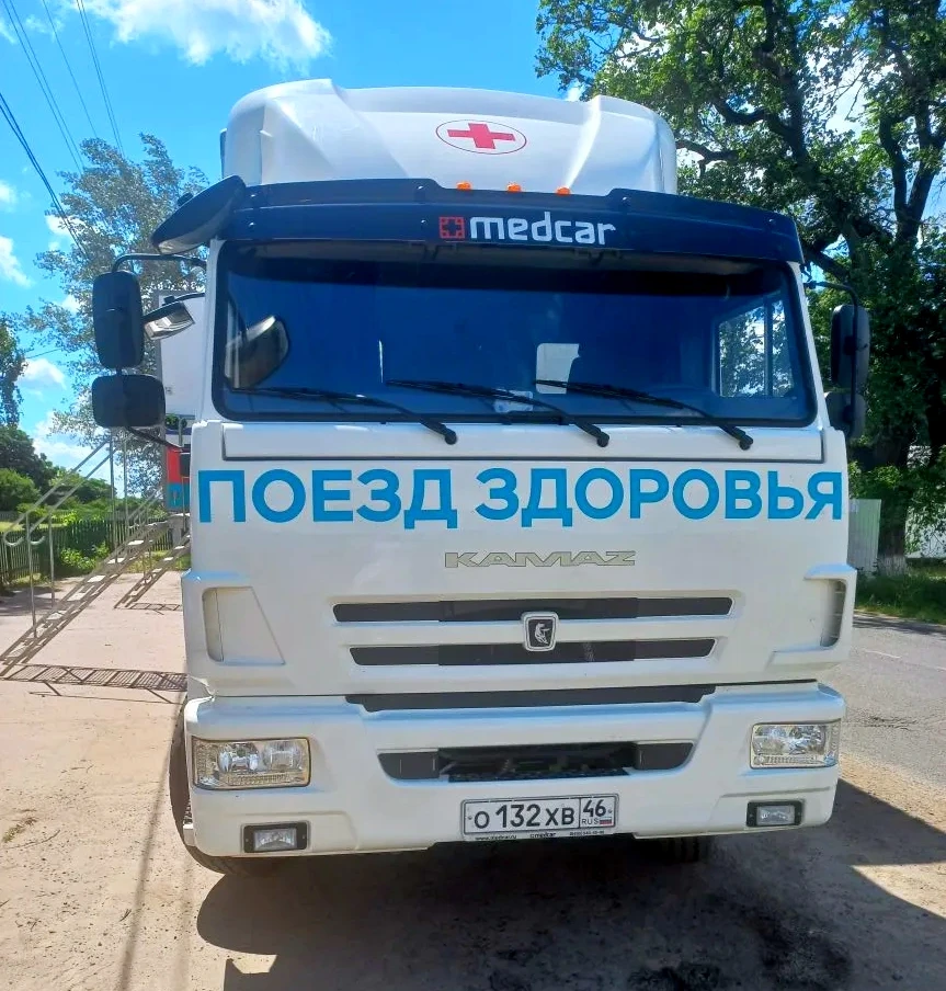 📆 Врачи Поезда здоровья со 2 по 5 июня будут вести прием в Золотухинском районе

Специалисты Курско