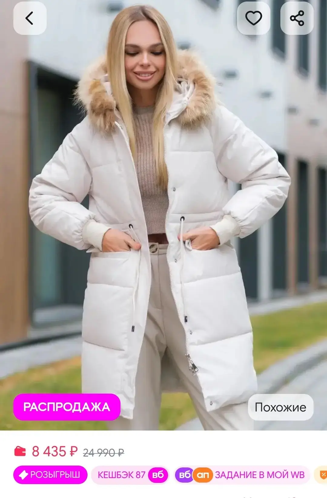 Парка зимняя с капюшоном удлиненная.                                                   ...