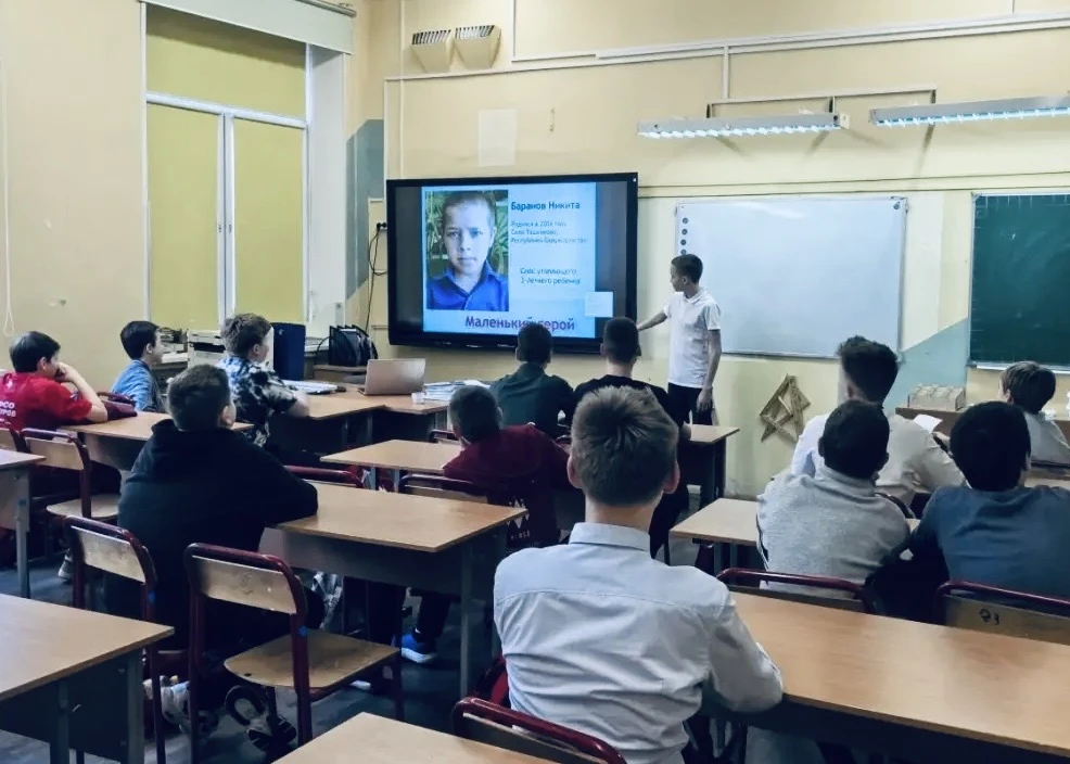 Уроки мужества: в «Эврике» говорили о героях нашего времени  🎗️В нашей школе прошли Уроки мужества, 