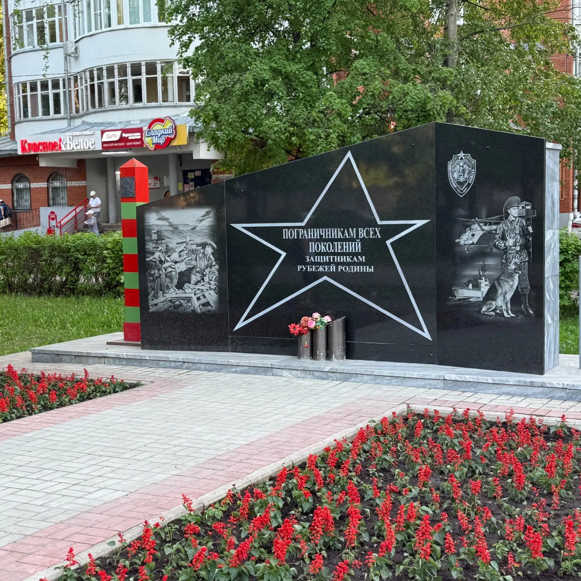 В сквере Воинов-пограничников отметят День Пограничника  В этом году исполняется 108 лет со дня обра