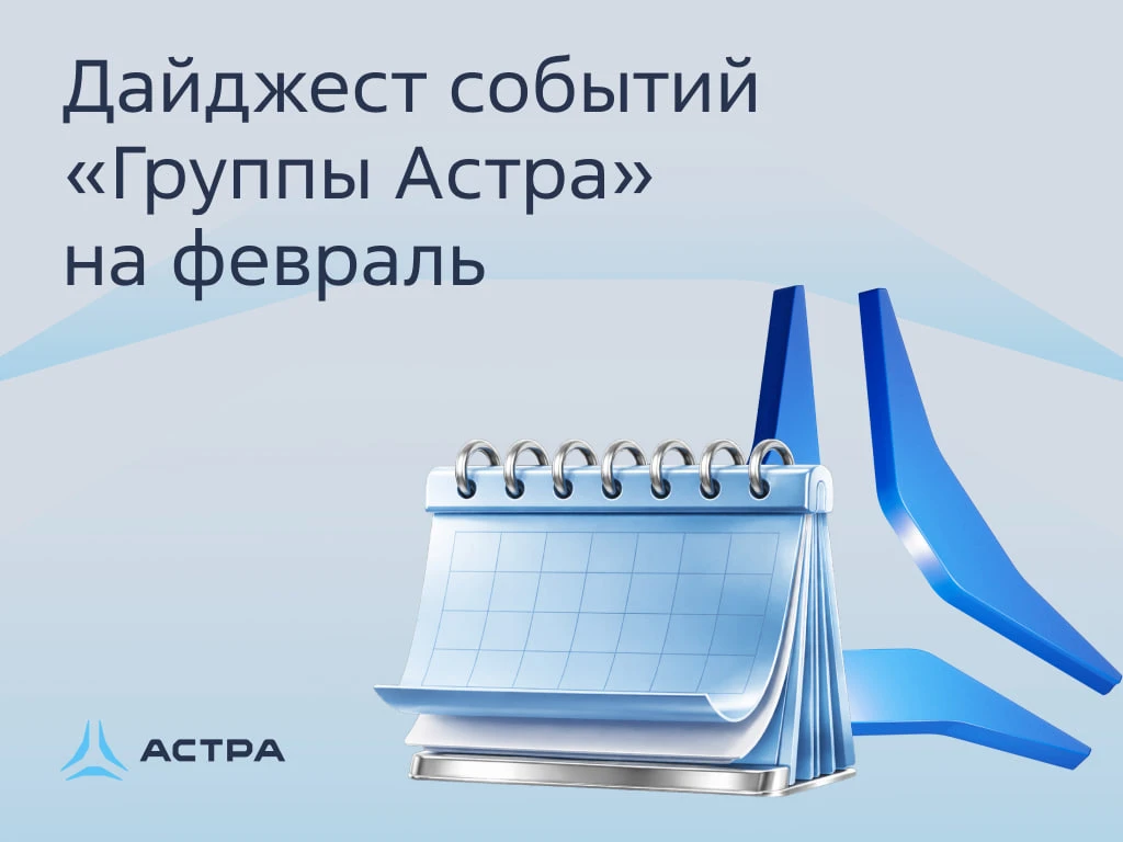 ⛄️ Весь снег страны — на Камчатке! А все активности от «Группы Астра» — у нас! Подготовили для вас д