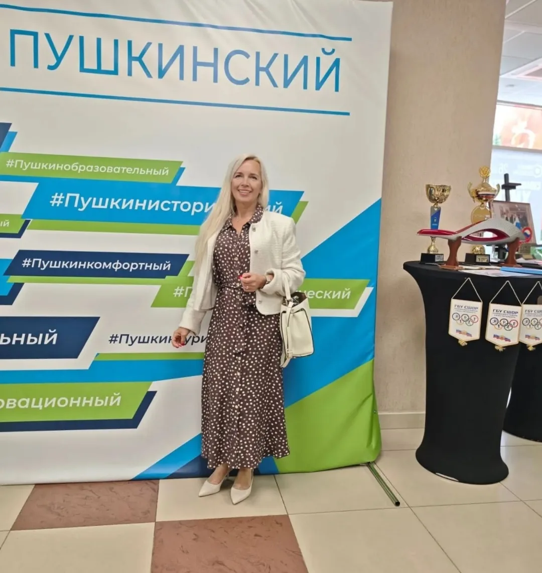 Заведующая нашего