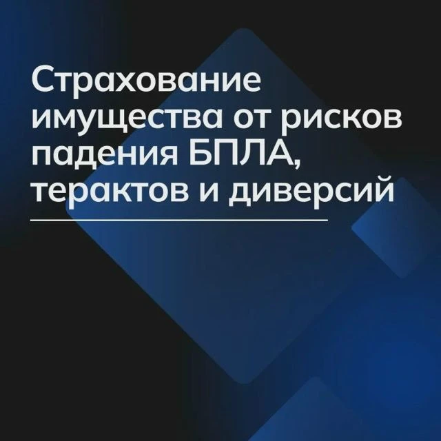 траховой выплаты;