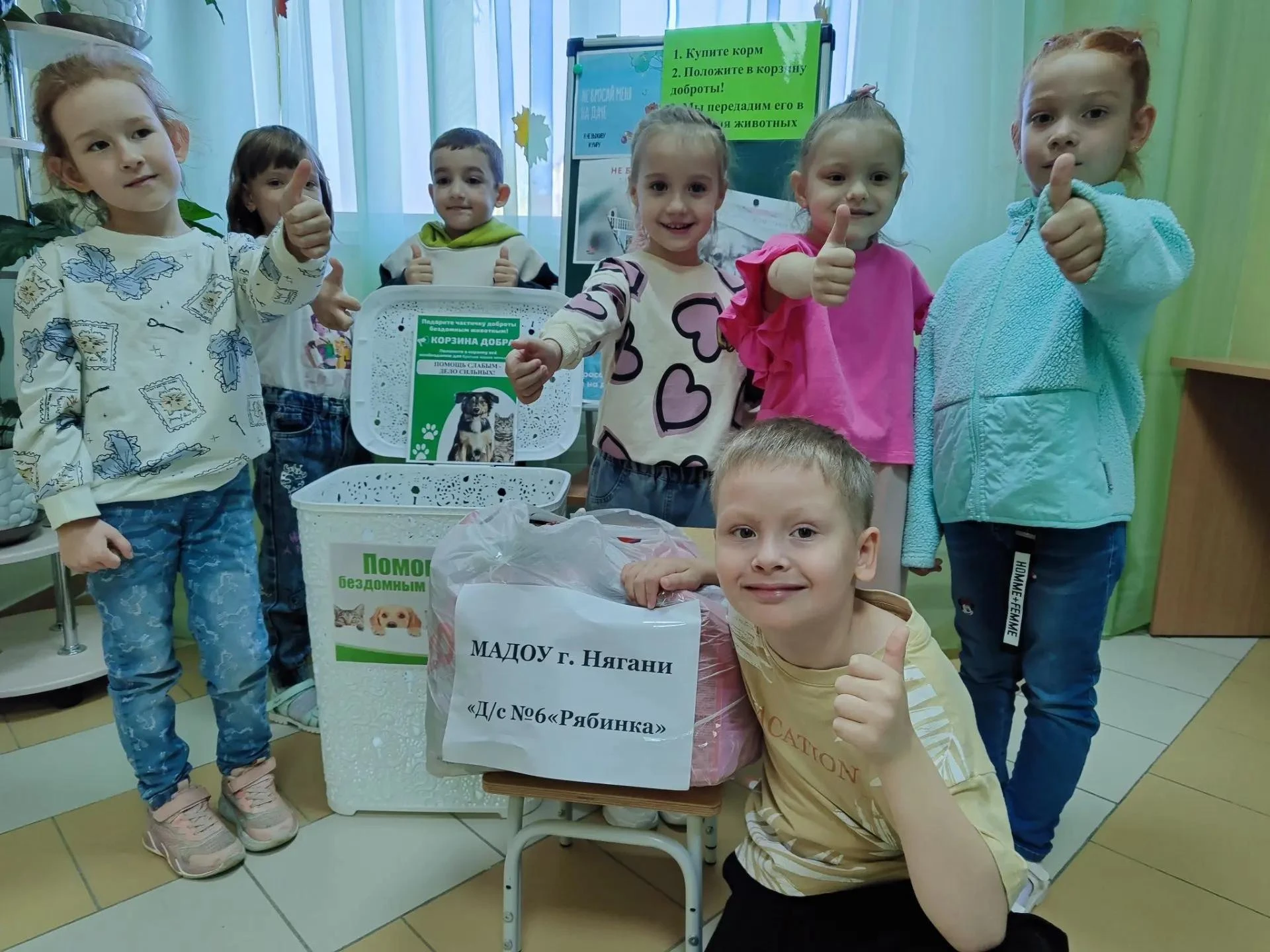 🐕🐈 Акция «Не бросай меня на даче» продолжается. Собираем корм для приюта бездомным жи...
