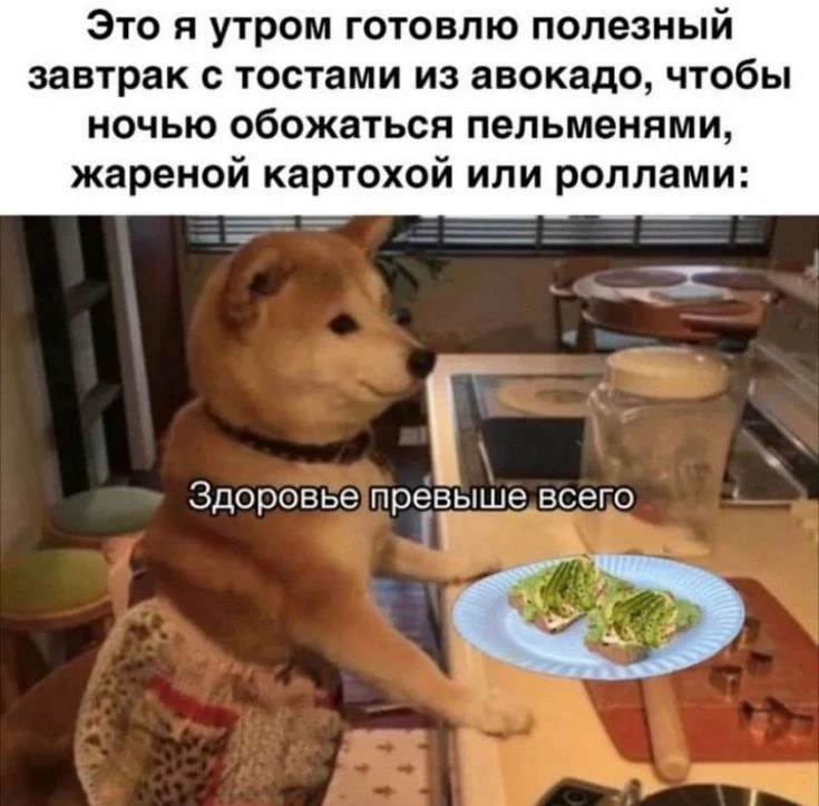 Женский юмор - Подписаться