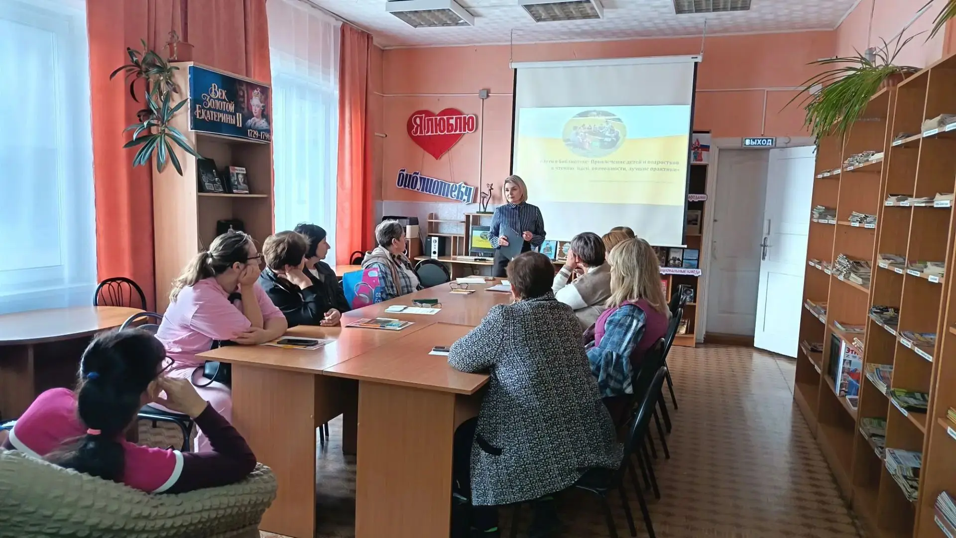 В Центральной библиотеке МБУК «Тасеевская ЦБС» состоялся методический семинар для специ...
