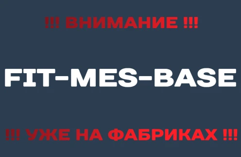 🆕 НОВОСТИ FIT-MES 🆕