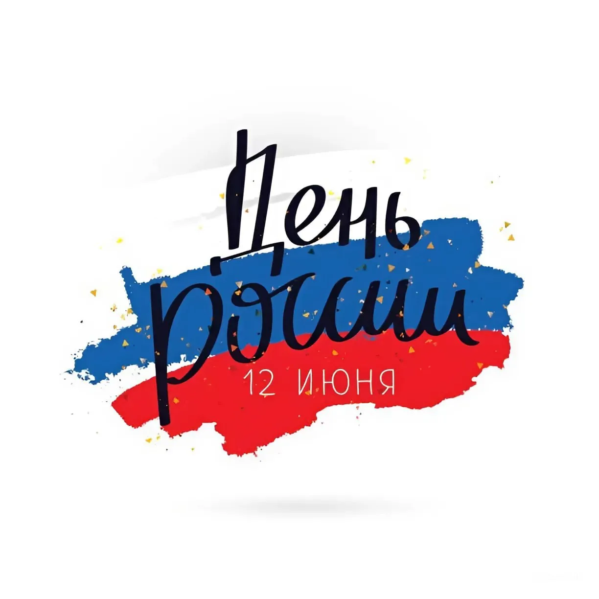 🇷🇺 В России проживает более 190 народов и этнических групп, но всех объединяет одно — наша страна,