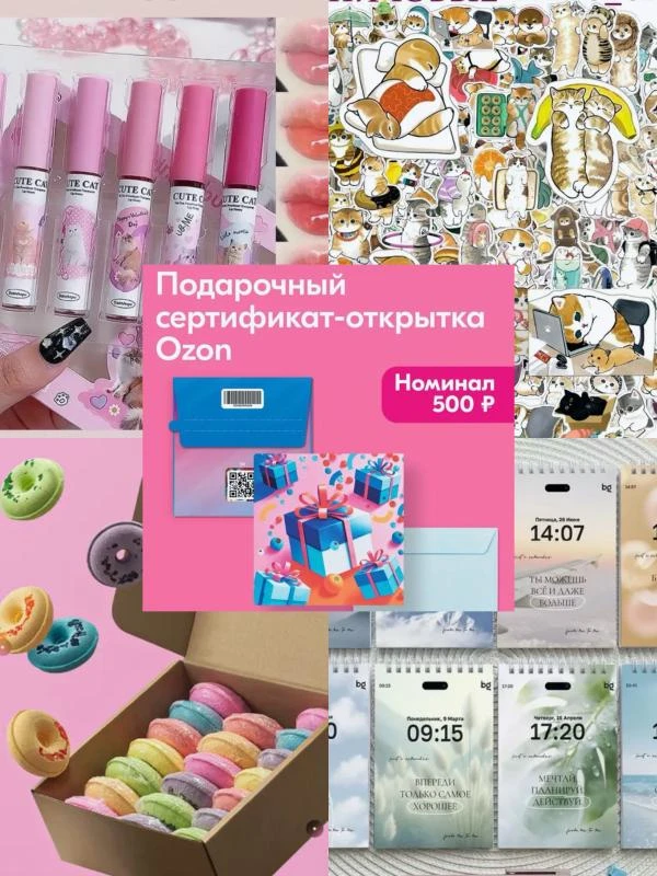 Завтра результаты!