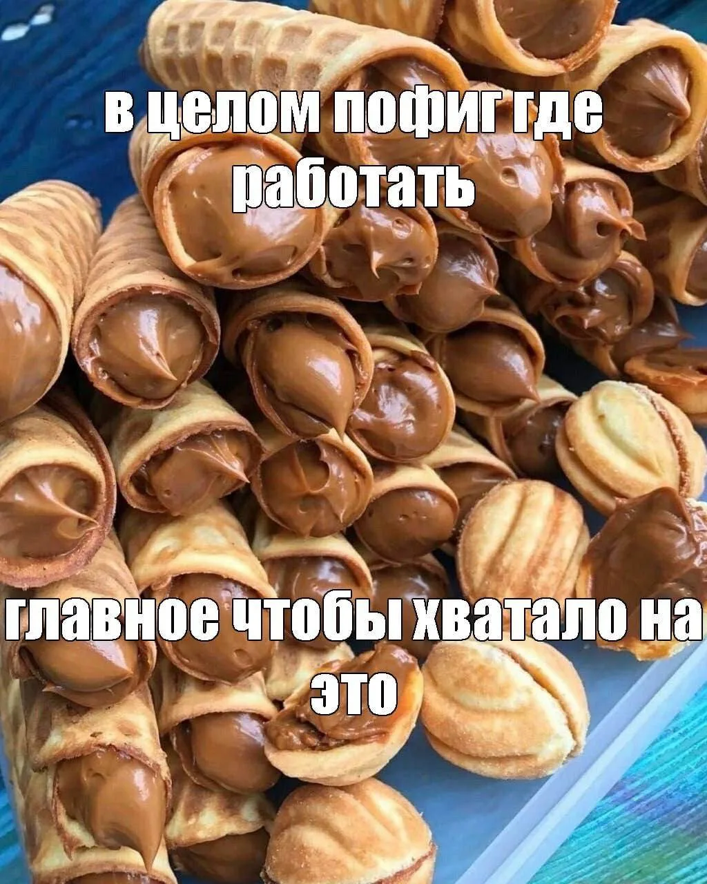 Ставь лайк! ❤️