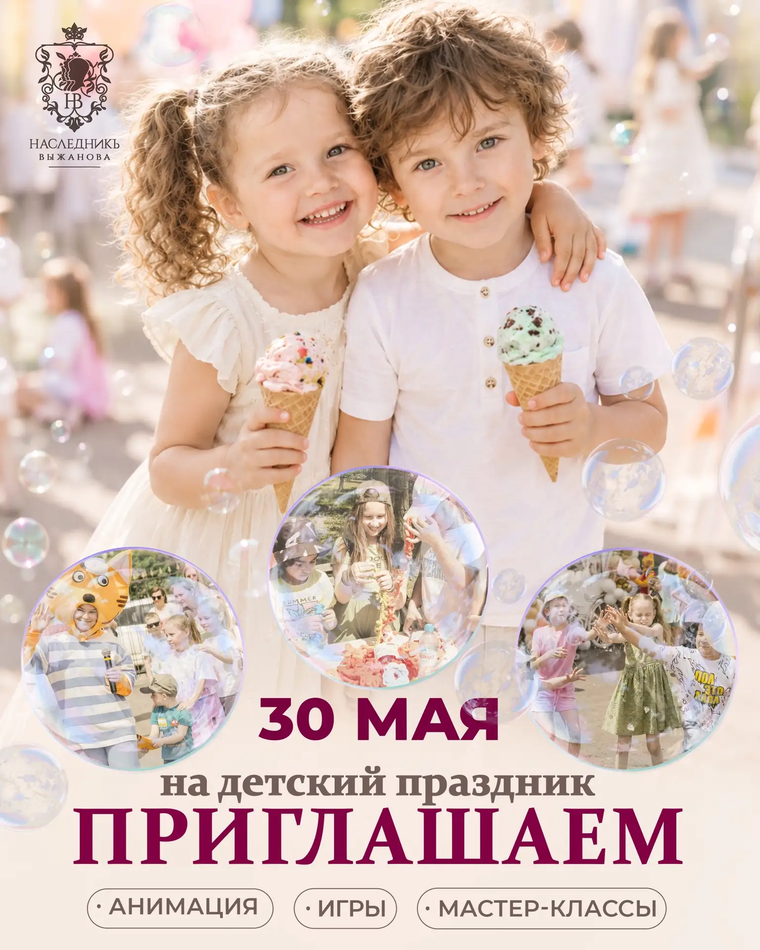 Изображение 1 к публикации «Наследникъ Выжанова»