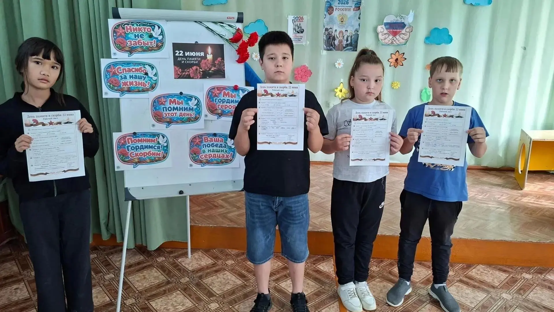 В 15-й день работы детского лагеря с дневным пребыванием на базе филиала МОУ"СОШ № 1 р. п. Дергачи" 