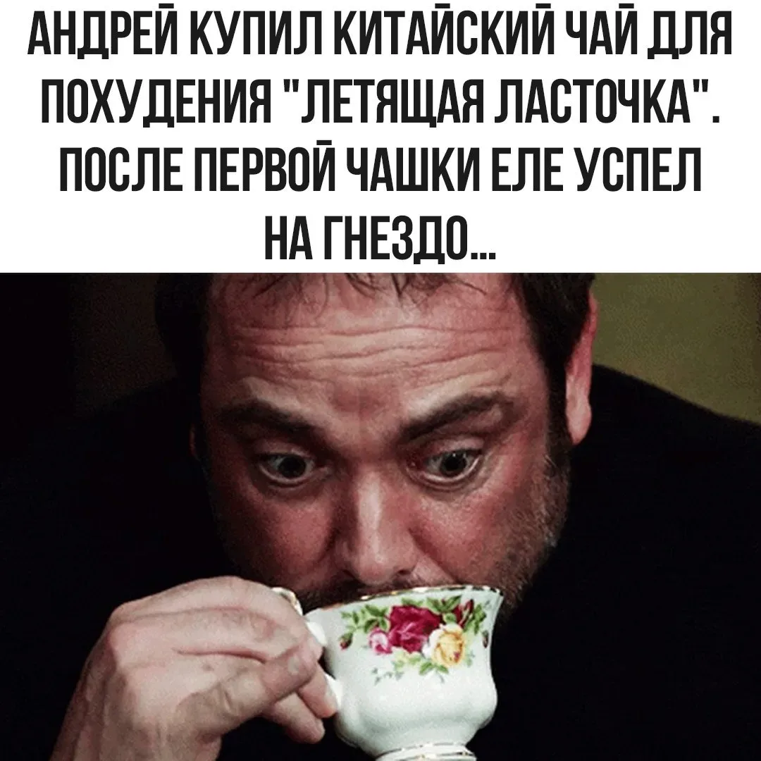 Анекдоты - Подписаться