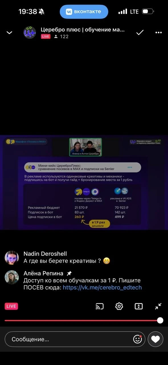 Медиа публикации