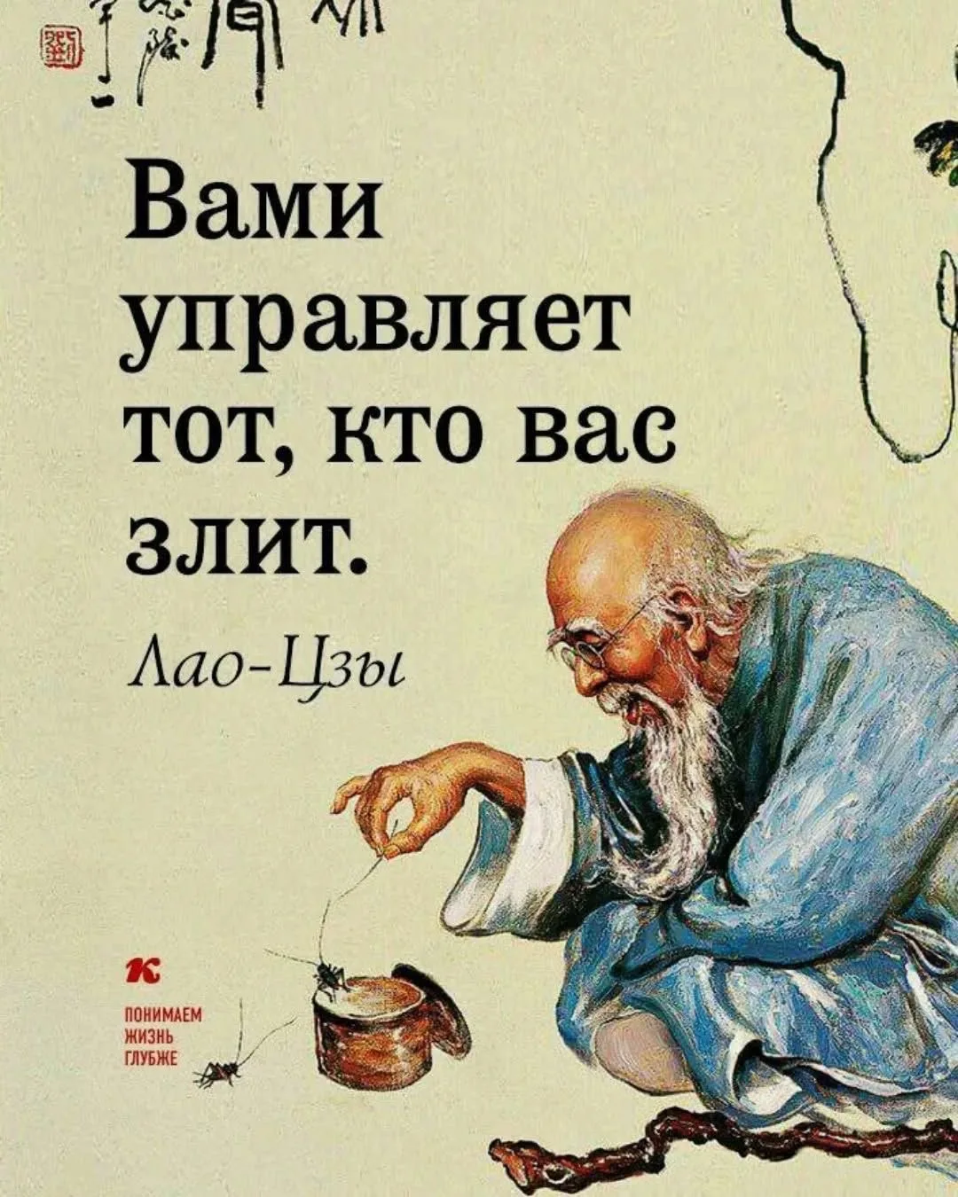 Подписаться