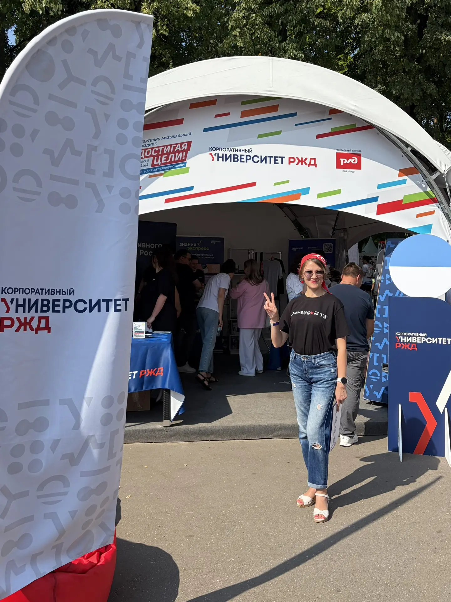Друзья! 
С Днём Железнодорожника! ✨🥳

Сегодня весь день проходит спортивный семейный фестиваль «Дос