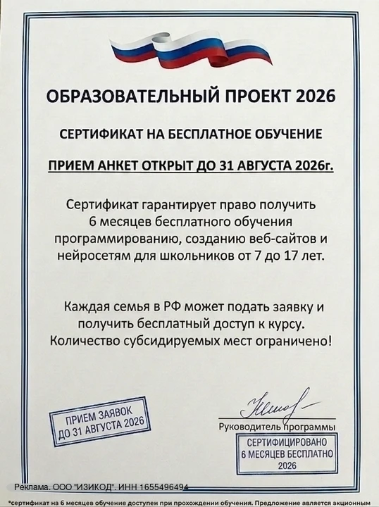 erid: 2W5zFJq9egR