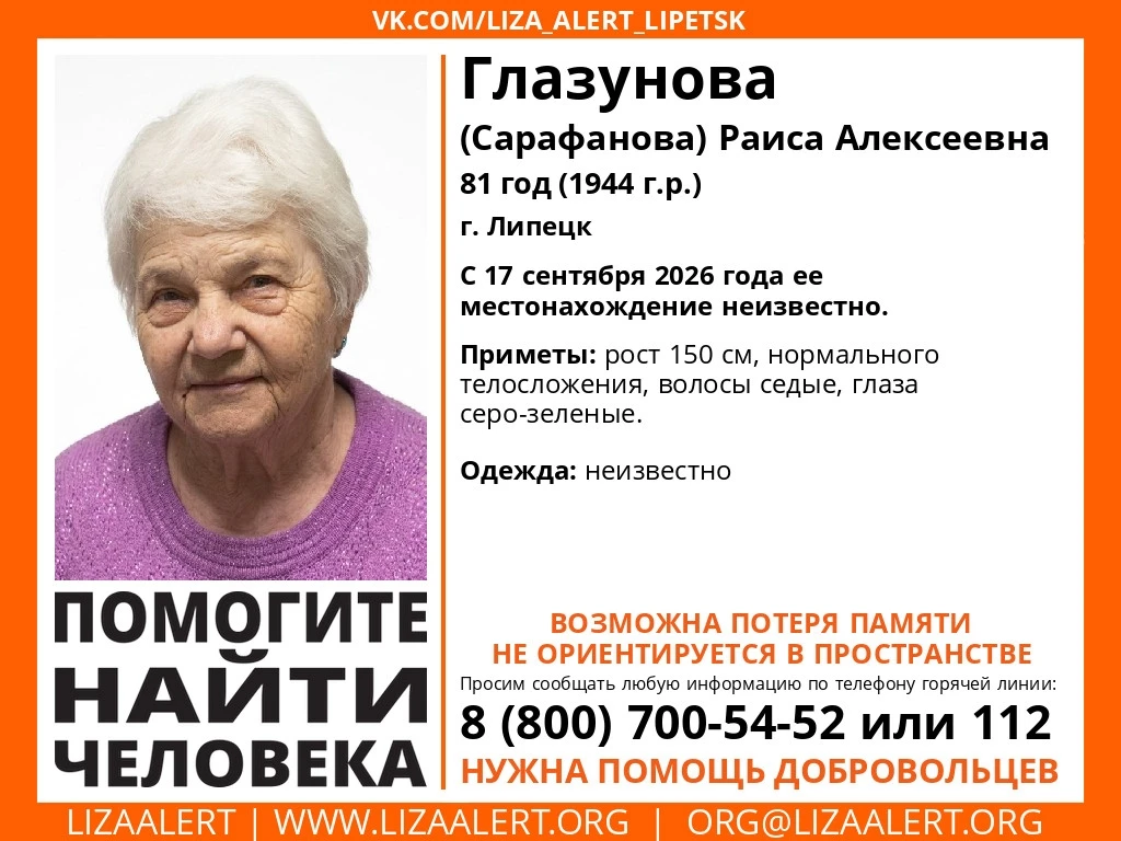 Внимание!