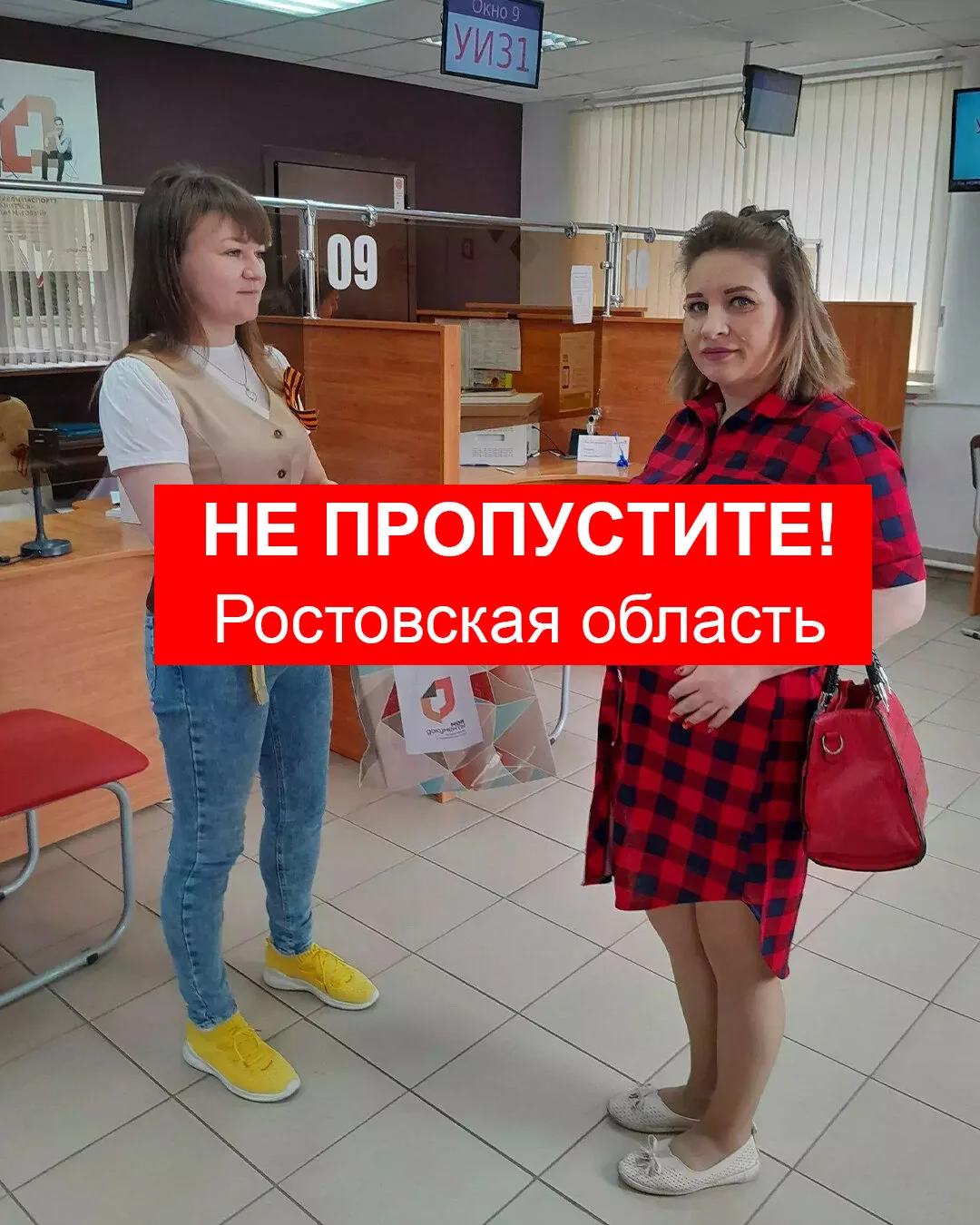 Теперь граждане Ростовской области могут списать кредиты  Если Ваш долг по кредиту более 300 тыс.руб