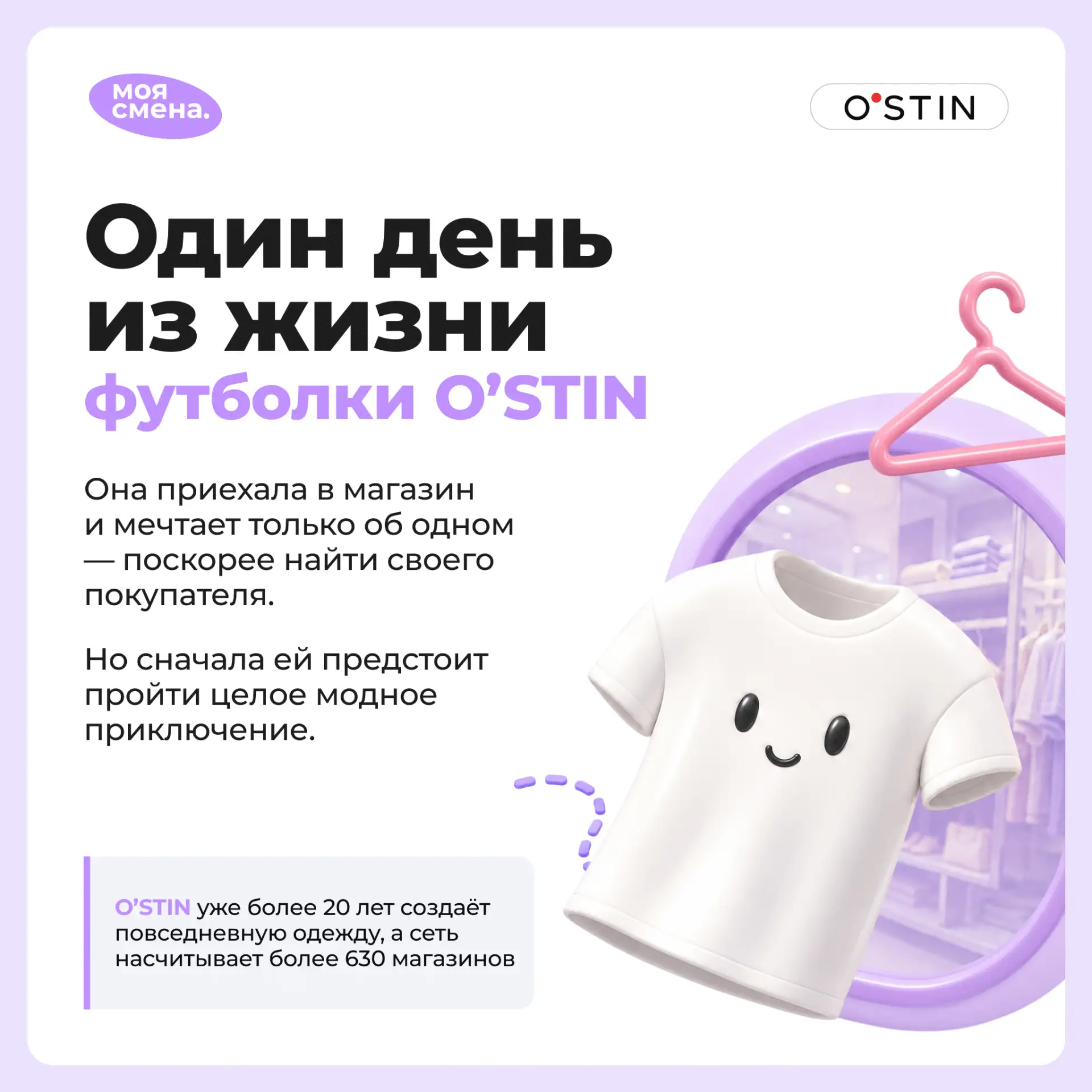 Когда у каждой вещи должно быть своё место 😉

☑️ Такая смена подойдёт тем, кто любит движение, акку