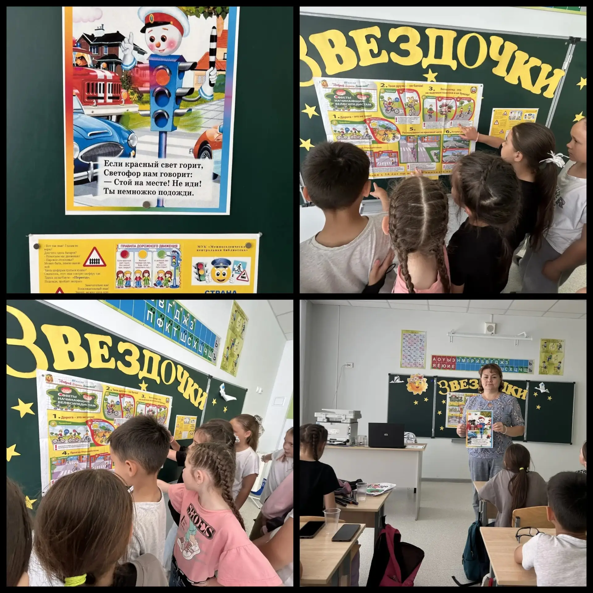 Безопасность на каникулах — наше главное правило!