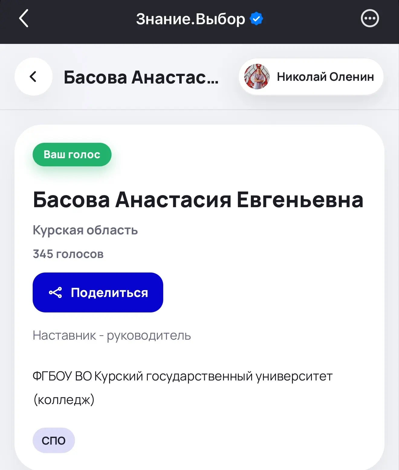 Друзья!