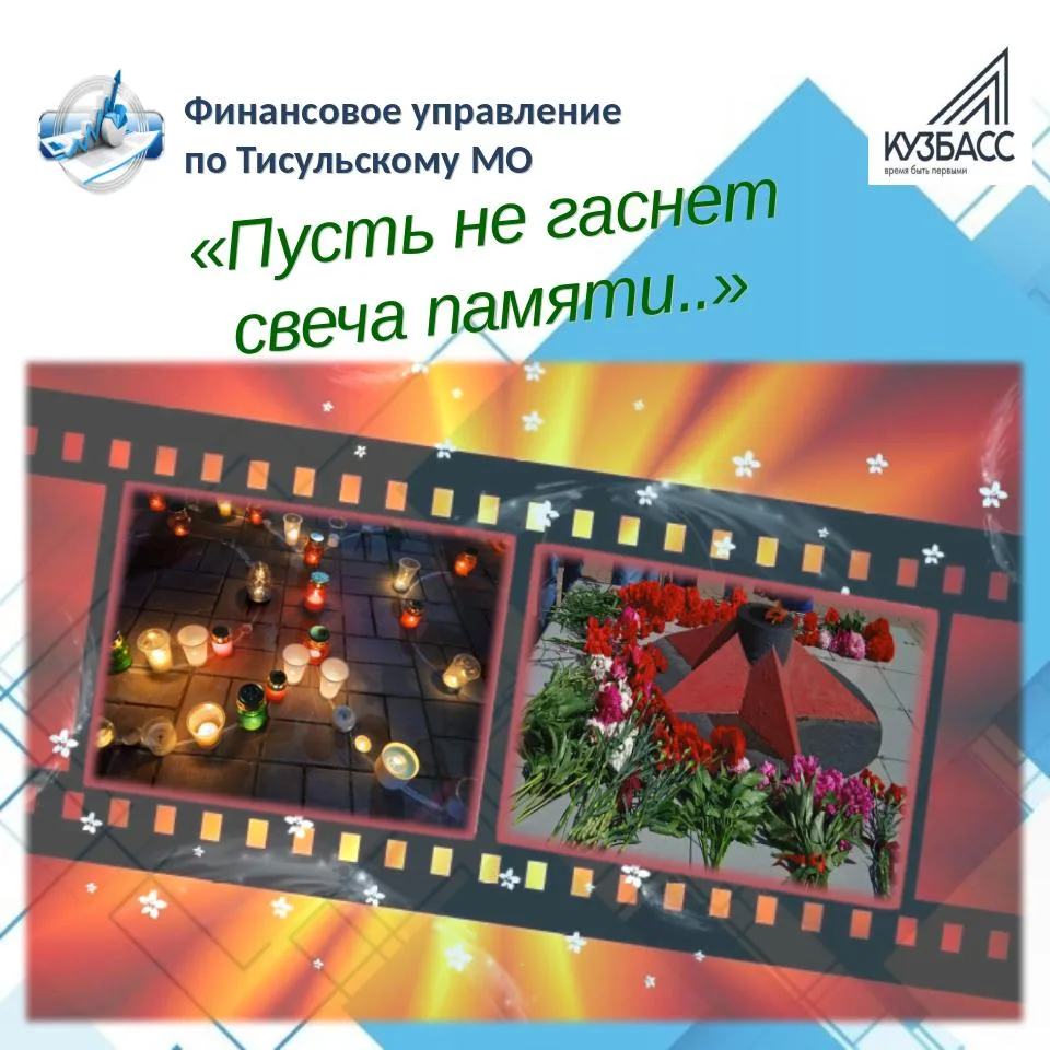 В календаре есть даты, которые невозможно обойти стороной.