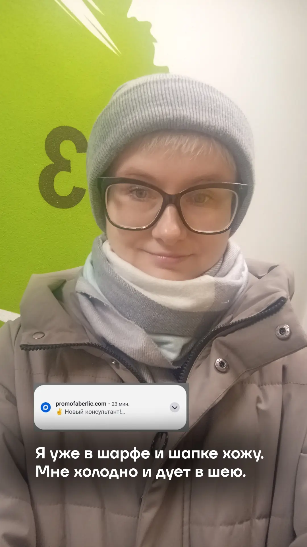 Пока собирались на прогулку, ещё рега пришла.