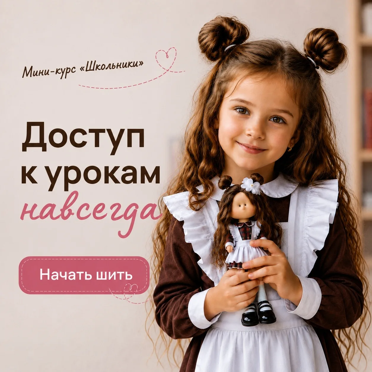 Выкройки и МК кукол, игрушек, текстиля.