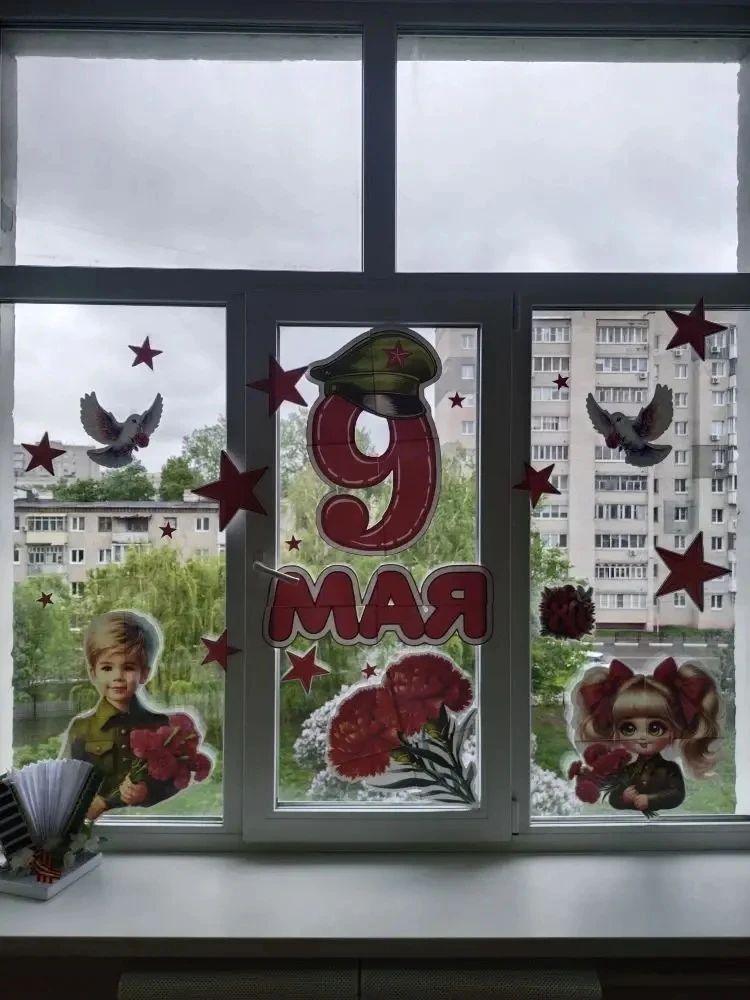 🌟 Лицей присоединился к акции «Окна Победы»! 🌟  В преддверии Дня Победы мы с гордостью приняли участ