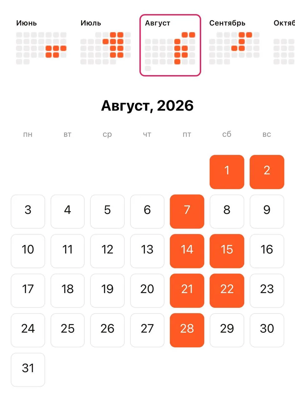 08 08 - символ бесконечности может стать вашим!!!

Так, девочки! Да и парни тоже))) Как обычно у нас