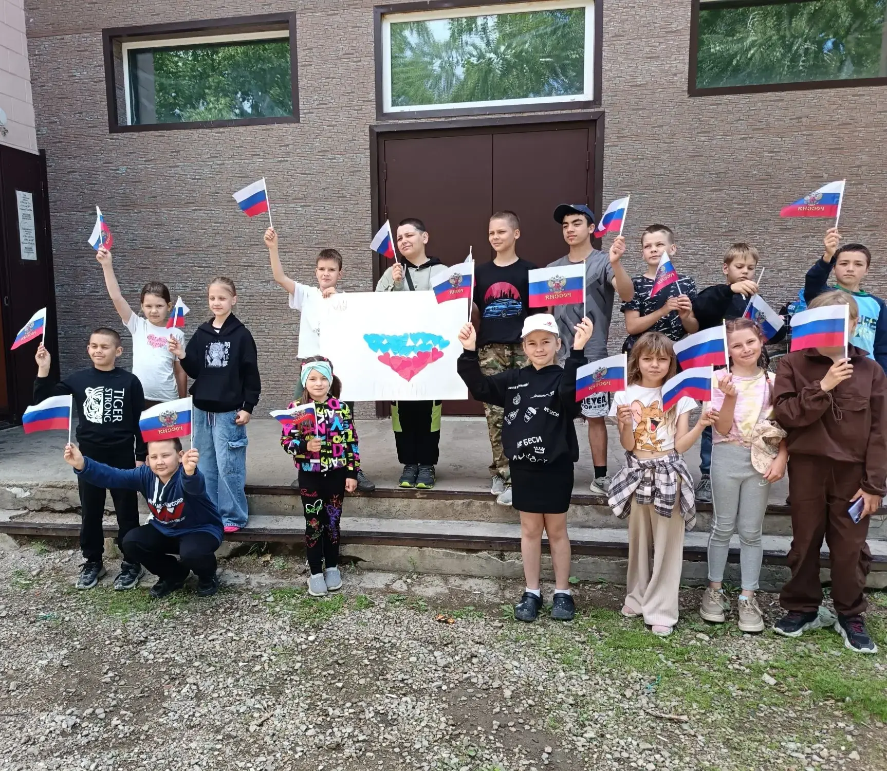 Одно большое сердце для России