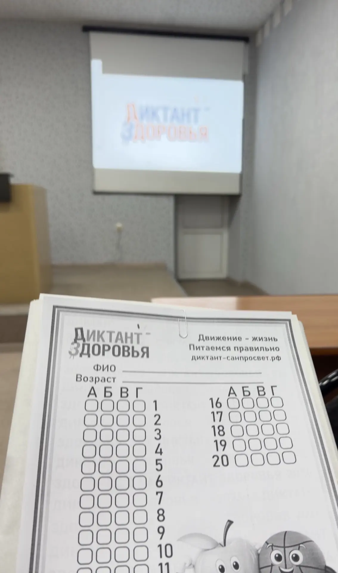 Учащиеся 8-х-10-х классов совершили познавательную экскурсию в Управление Роспотребнадзора по Респуб