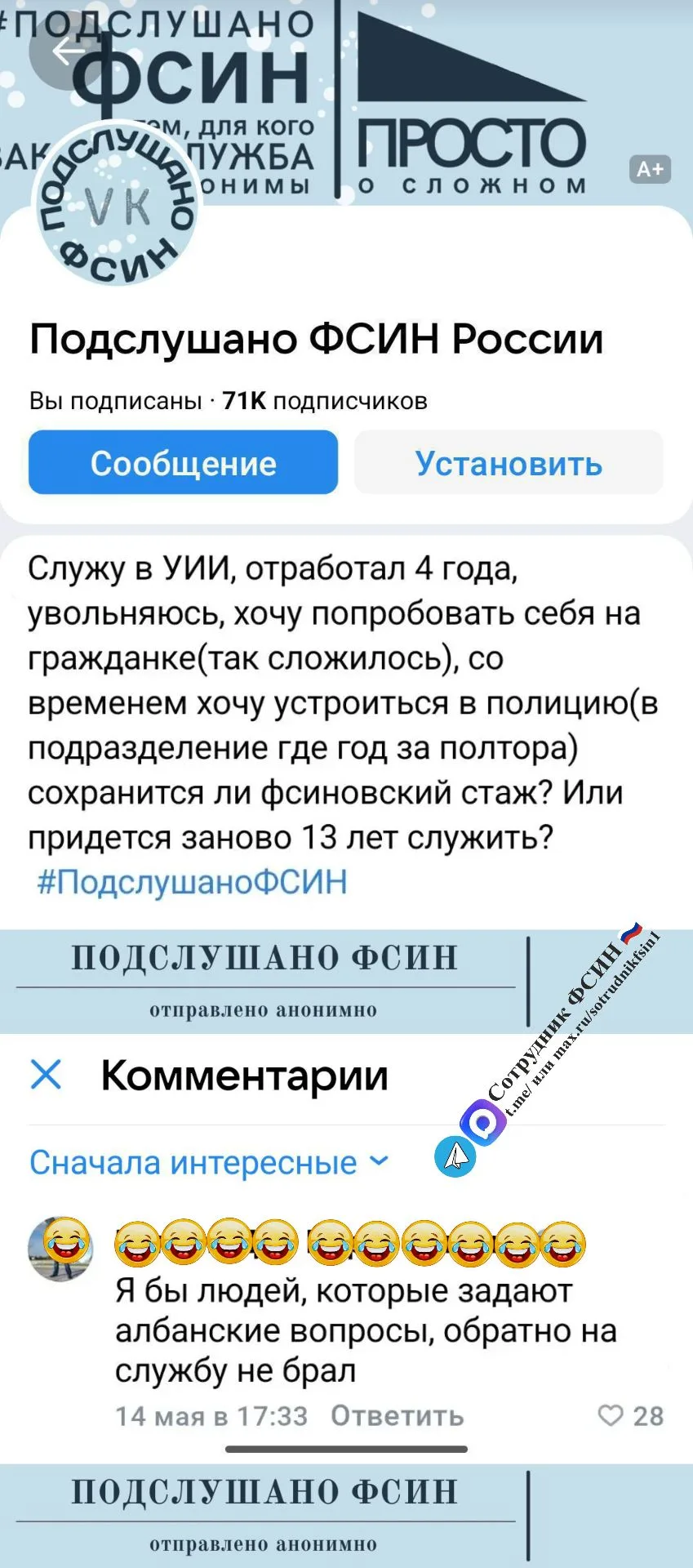 #придется заново 13 лет служить