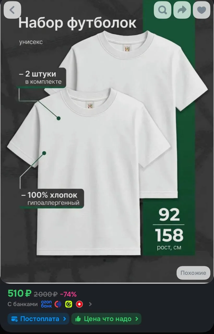 Все размеры