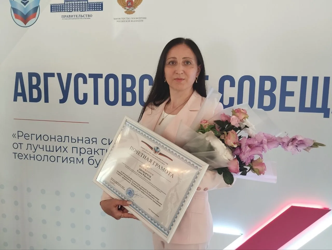 20 августа 2026 года,   в преддверии нового учебного года, в городе  Луганске состоялос...