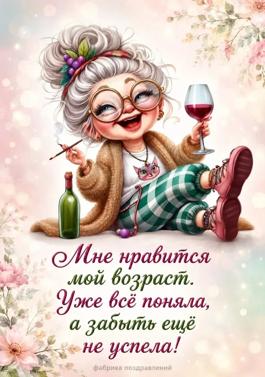 💚💛❤️ Настроение в открытке.
