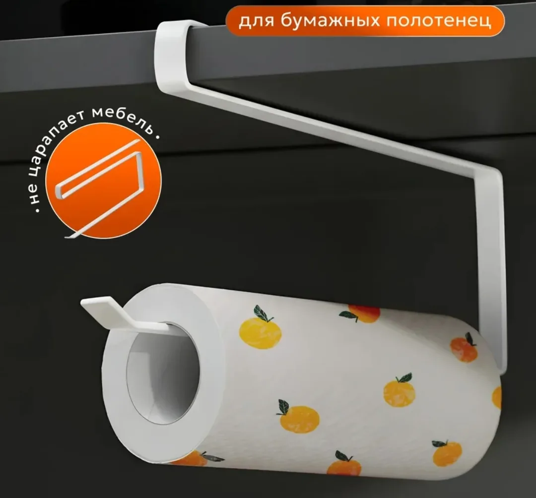 Подвесной держатель