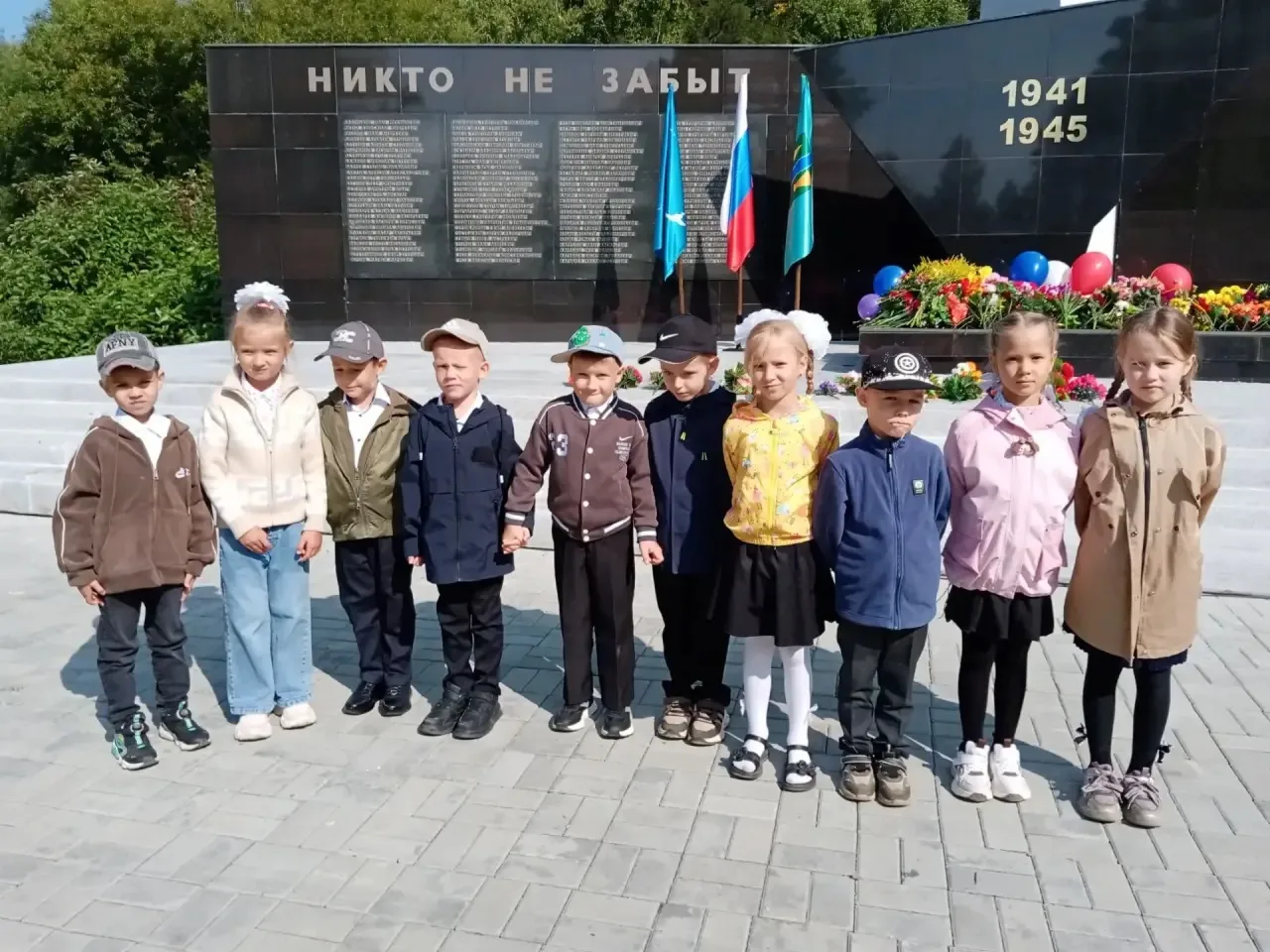 🕊️ Мирное небо — 3 сентября: День окончания Второй мировой войны.