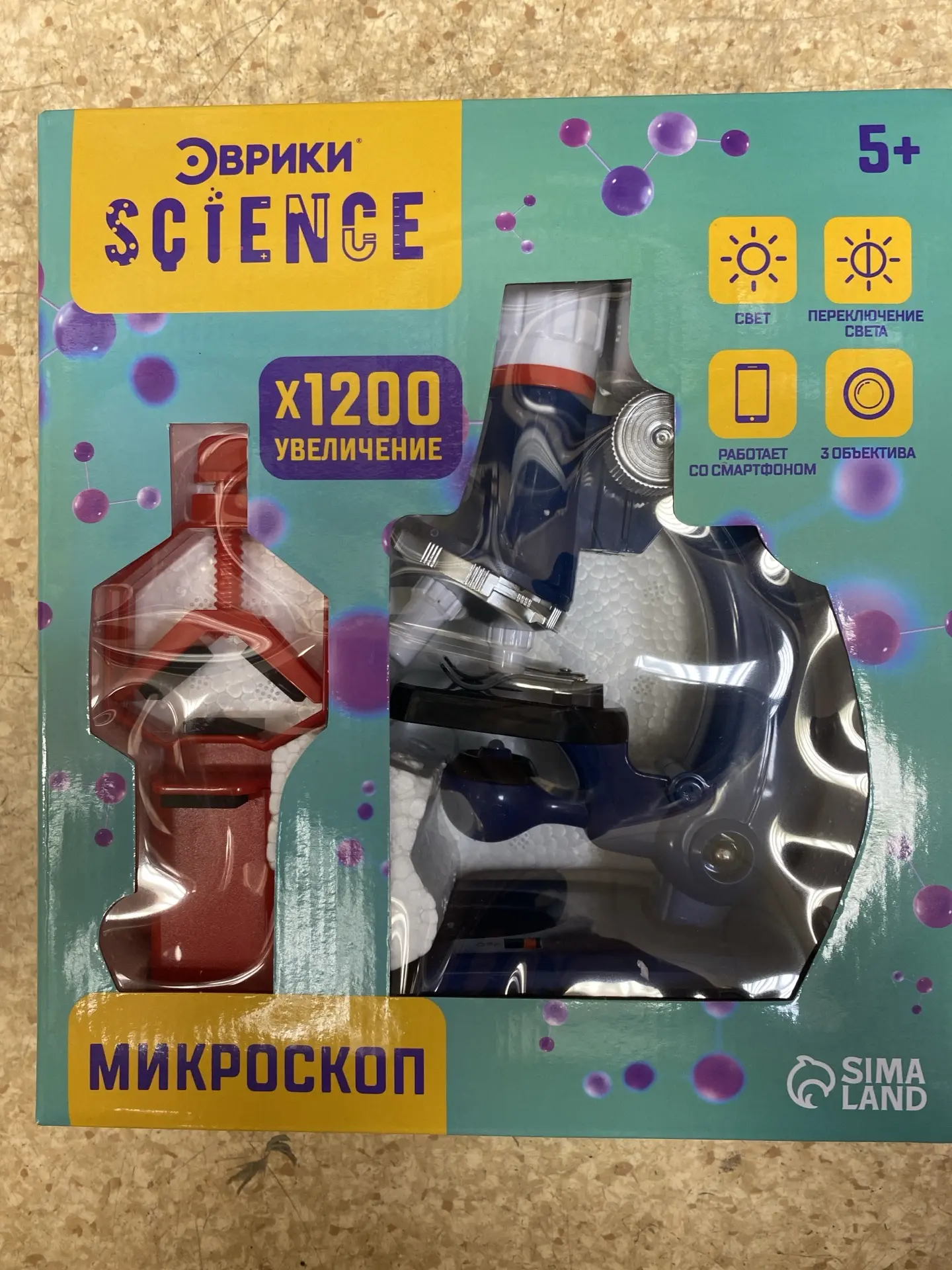 Микроскоп