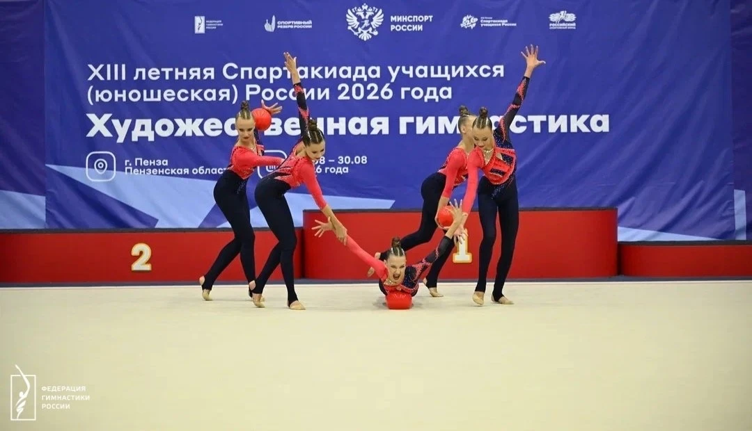 🇷🇺 ФИНАЛ ЛЕТНЕЙ СПАРТАКИАДЫ УЧАЩИХСЯ 2026 🇷🇺