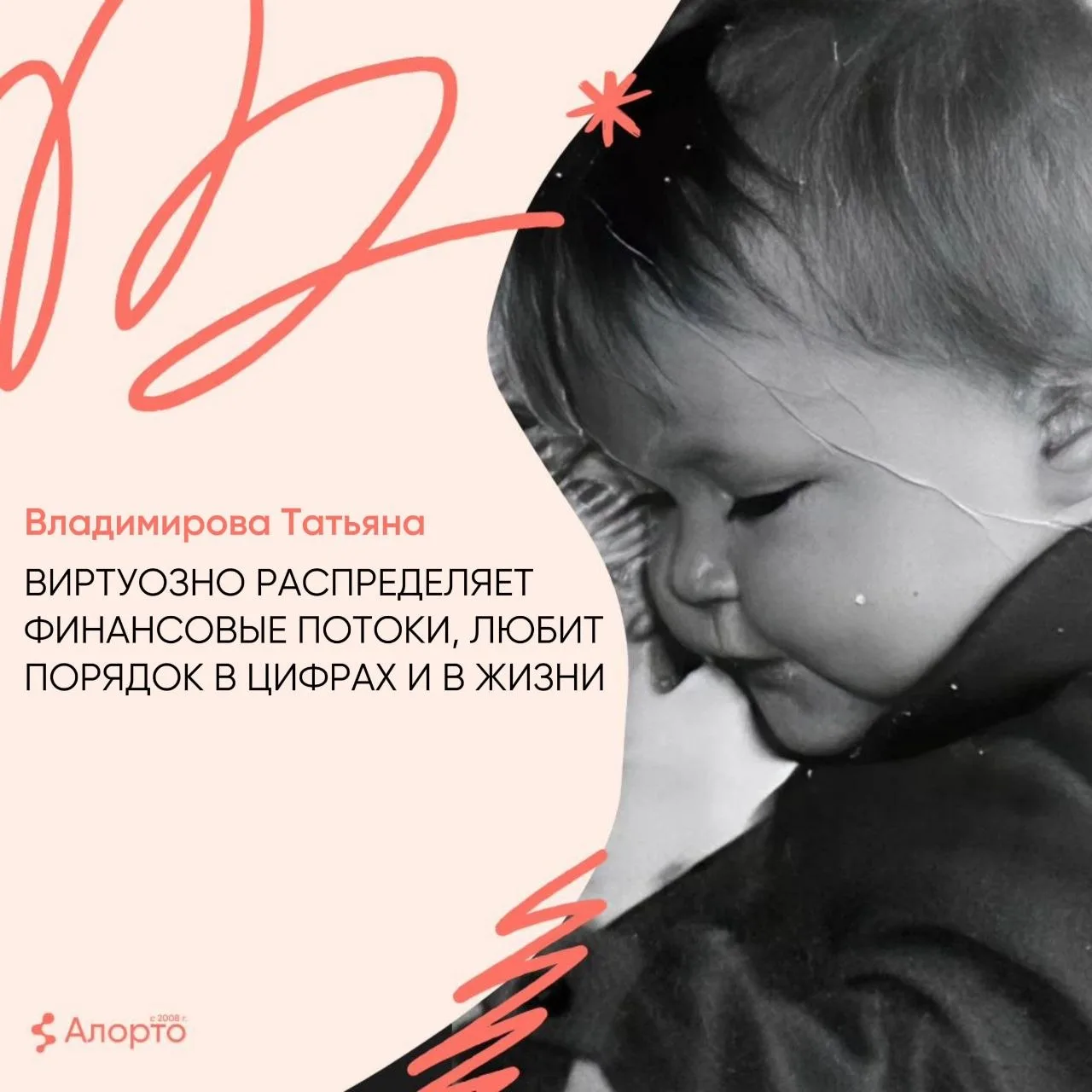 В каждом маленьком ребенке,
И в мальчишке, и в девчонке,
Есть задатки, чтоб однажды
Сделать мир вокр
