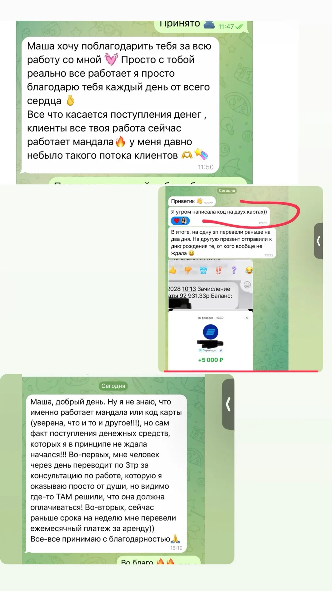Информацию для расчета кода на карту принимаю строго до 14.00 сегодня!!!

Мне еще нужно всем все пос