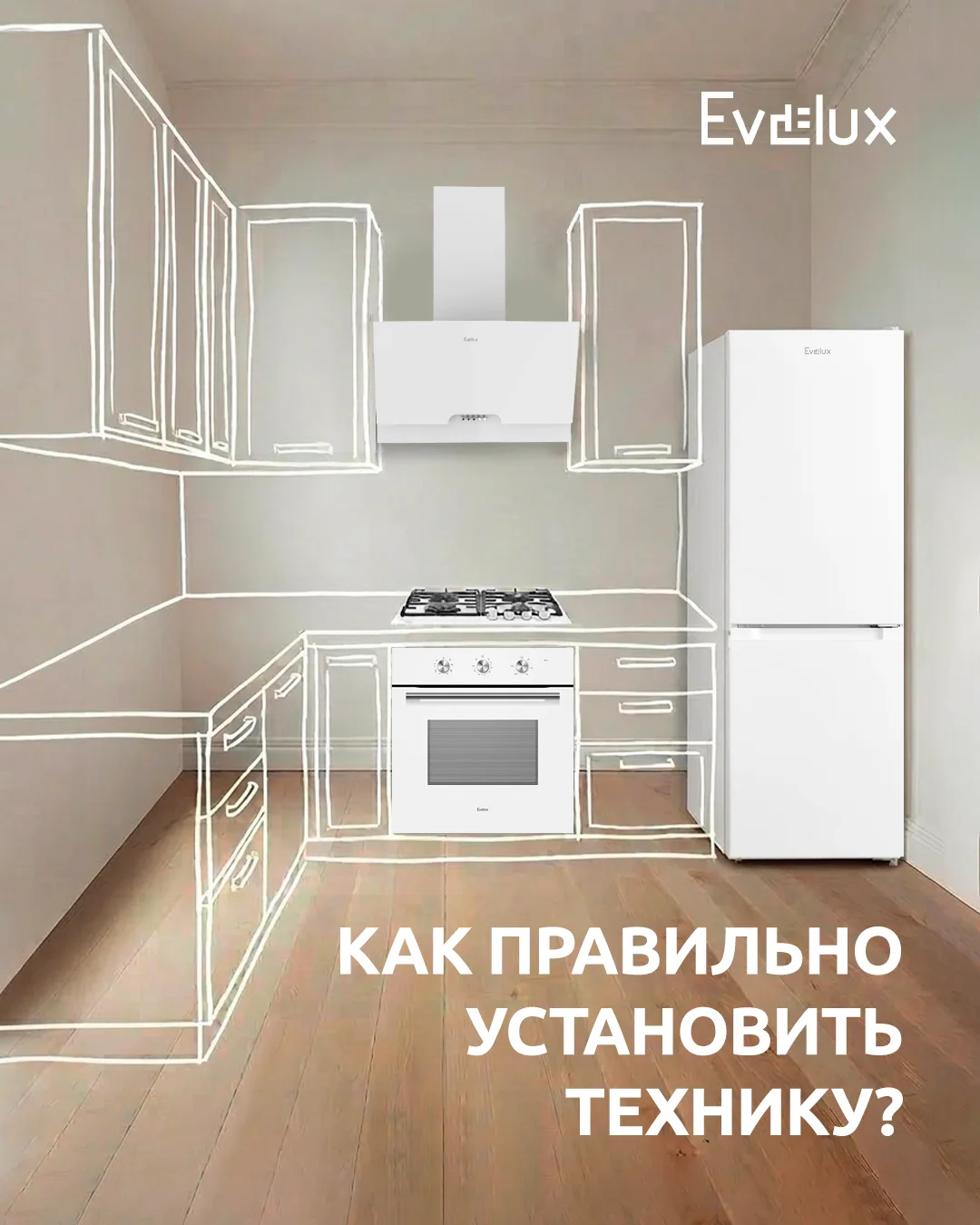 При выборе кухонного гарнитура важно учитывать не только дизайн и материалы, но и точны...