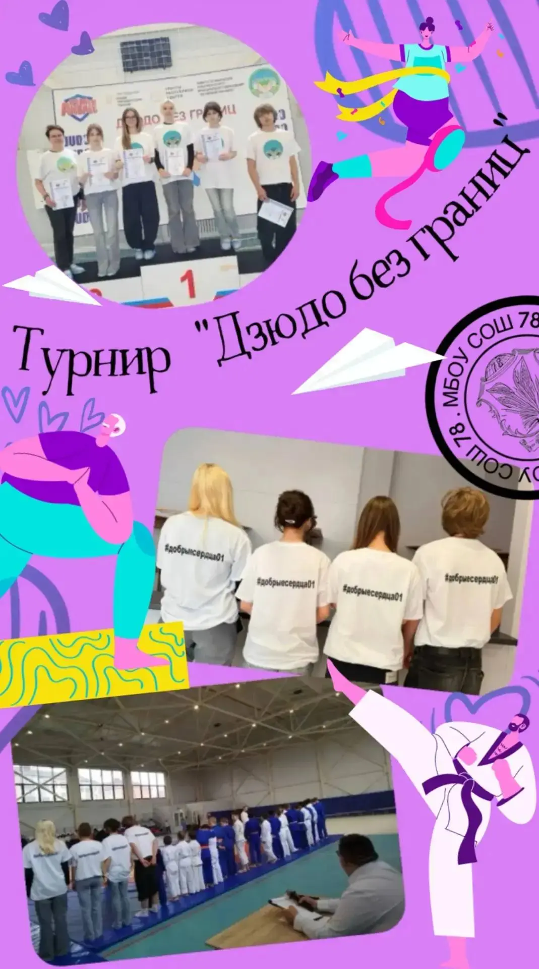 Для наших десятиклассников волонтерство началось как способ разнообразить школьную жизнь, но очень б
