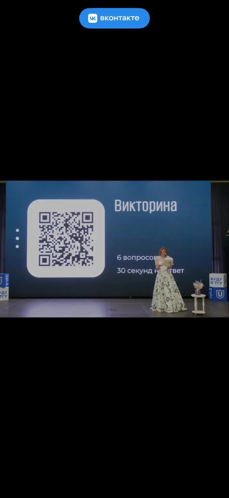 🌊 «Уроки из Океана»: наши географы вышли на связь с Южным океаном! Представьте: ты сидишь за партой 